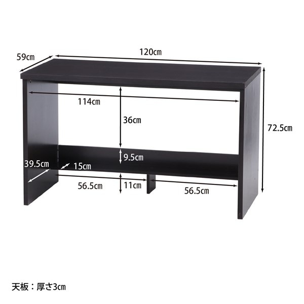 不二貿易 デスク3点セット BR 商品コード99257【代引・日時指定・キャンセル不可・北海道沖縄離島配送不可】 -お取リ寄せ-