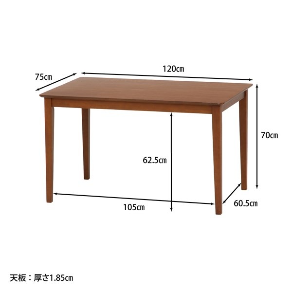 不二貿易 ダイニングテーブル スノア 120*75 SONOA 商品コード96783【代引・日時指定・キャンセル不可・北海道沖縄離島配送不可】 -お取リ寄せ-