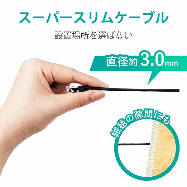 ELECOM ���쥳�� LD-GPASS/BK10 LAN�����̎ގ� CAT6A �����ʎߎ����؎� 10m �̎ގ׎��� �ڥ���󥻥��Բġ��̳�ƻ����Υ�������Բġ�