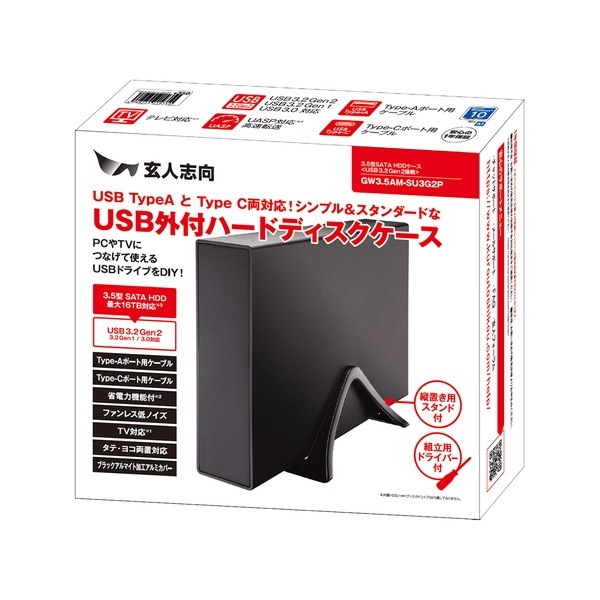 ���ͻָ� USB3.2 Gen.2��³ 3.5����� SATA HDD������ GW3.5AM-SU3G2P �ڥ���󥻥��Բġ��̳�ƻ����Υ�������Բġ�