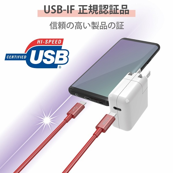 ELECOM ���쥳�� MPA-CCPS10PNRD ���ώΡ����̎ގڎ�����USB�����̎ގ� USB(C-C) ����ѵ� USB Power Delivery�б� ǧ���� 1.0m �ڎ��Ď� �ڥ���󥻥��Բġ��̳�ƻ����Υ�������Բġ�