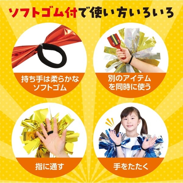 ARTEC アーテック ハンドフリーチアポンポン グリーンシルバー 運動会・発表会・イベント 3221 【キャンセル不可・北海道沖縄離島配送不可】-お取り寄せ品-