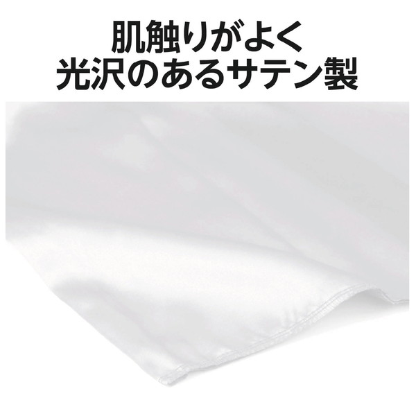 ARTEC アーテック ストレッチサテングローブ 白 C 運動会・発表会・イベント 19604 【キャンセル不可・北海道沖縄離島配送不可】-お取り寄せ品-