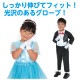 ARTEC アーテック ストレッチサテングローブ 白 C 運動会・発表会・イベント 19604 【キャンセル不可・北海道沖縄離島配送不可】-お取り寄せ品-