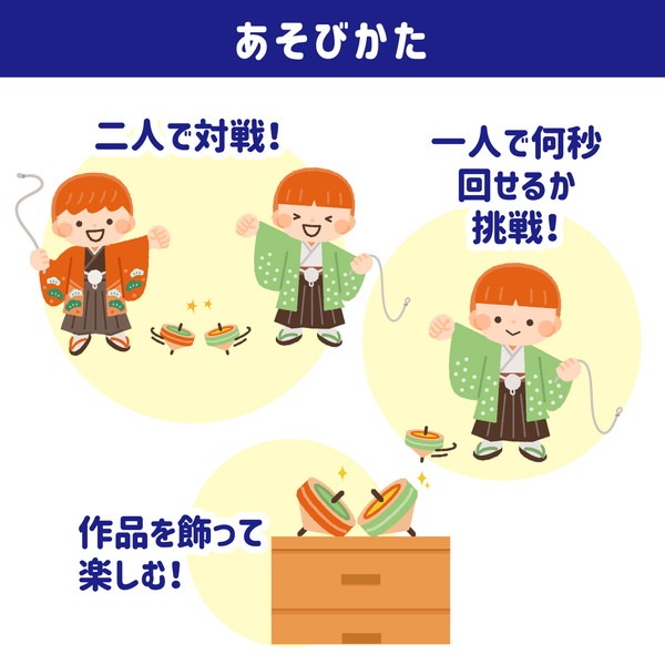 ARTEC アーテック 鉄芯ゴマ 小 無着色 φ60 一般玩具 2487 【キャンセル不可・北海道沖縄離島配送不可】-お取り寄せ品-