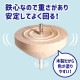 ARTEC アーテック 鉄芯ゴマ 小 無着色 φ60 一般玩具 2487 【キャンセル不可・北海道沖縄離島配送不可】-お取り寄せ品-