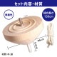 ARTEC アーテック 鉄芯ゴマ 小 無着色 φ60 一般玩具 2487 【キャンセル不可・北海道沖縄離島配送不可】-お取り寄せ品-