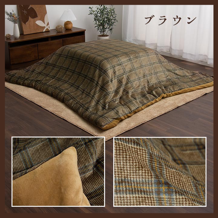 �����ҥ� ���������ĥ��С� ���С� ������ ñ�� ������ �����奢�� �����å��� ���� �֥饦�� ��195��195cm 1171700068060��������Բġۡ��̳�ƻ����Υ��������Բġ�-��������-