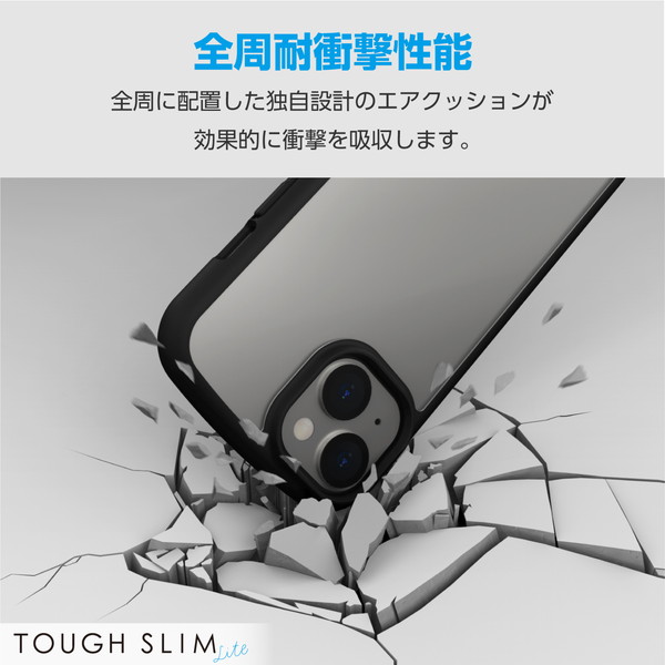 ELECOM ���쥳�� PM-A23ATSLFCBK iPhone 15 �ʎ��̎ގ؎��Ďގ����� TOUGH SLIM LITE �̎ڎ��ю��׎� ���̎��؎� ���Ď׎��̎ߎ�������° �̎ގ׎����ڥ���󥻥��Բġ��̳�ƻ����Υ�������Բġ�