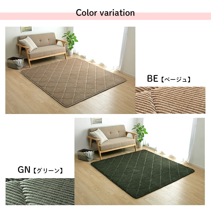 �����ҥ� �饰 ���ˤ��� �ɲ� �ܥ�塼�� ���� �ؤ���ˤ��� �����ǥ���� ̵�� �֥�å� ��185��300cm ��4�� ����˼ �ۥåȥ����ڥå��б� ������������ 1290970035801��������Բġۡ��̳�ƻ����Υ��������Բġ�-��������-