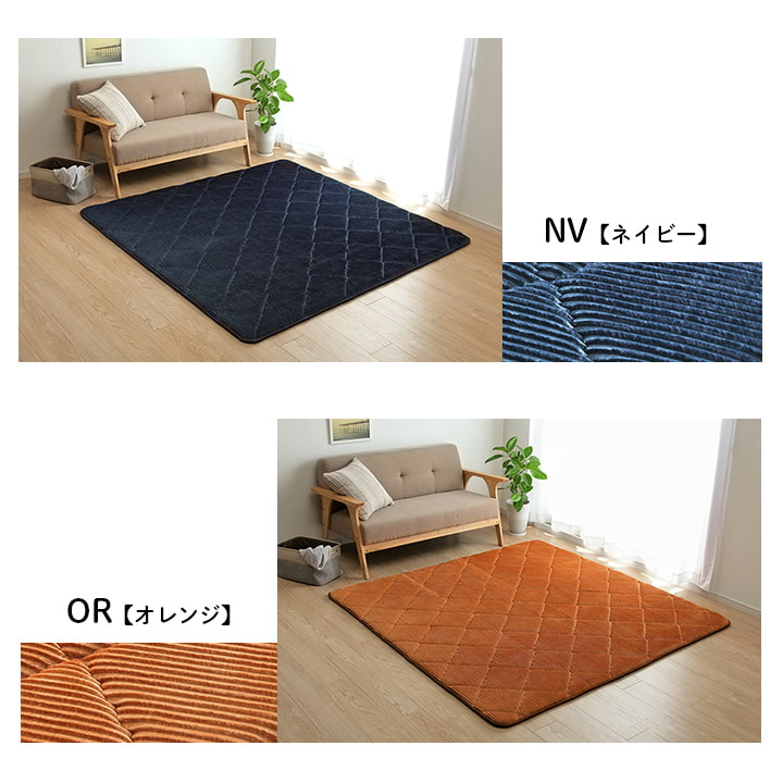 �����ҥ� �饰 ���ˤ��� �ɲ� �ܥ�塼�� ���� �ؤ���ˤ��� �����ǥ���� ̵�� �֥�å� ��185��300cm ��4�� ����˼ �ۥåȥ����ڥå��б� ������������ 1290970035801��������Բġۡ��̳�ƻ����Υ��������Բġ�-��������-