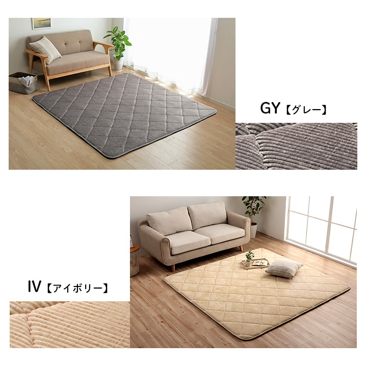 �����ҥ� �饰 ���ˤ��� �ɲ� �ܥ�塼�� ���� �ؤ���ˤ��� �����ǥ���� ̵�� �֥�å� ��185��300cm ��4�� ����˼ �ۥåȥ����ڥå��б� ������������ 1290970035801��������Բġۡ��̳�ƻ����Υ��������Բġ�-��������-