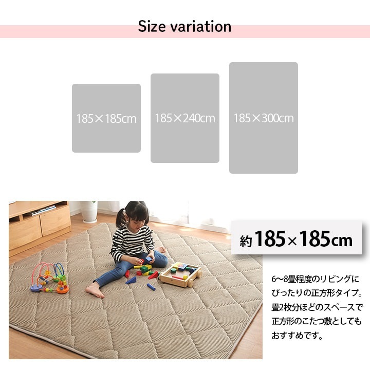 �����ҥ� �饰 ���ˤ��� �ɲ� �ܥ�塼�� ���� �ؤ���ˤ��� �����ǥ���� ̵�� �֥�å� ��185��300cm ��4�� ����˼ �ۥåȥ����ڥå��б� ������������ 1290970035801��������Բġۡ��̳�ƻ����Υ��������Բġ�-��������-