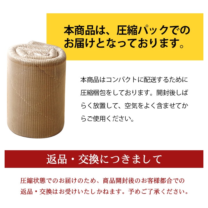 �����ҥ� �饰 ���ˤ��� �ɲ� �ܥ�塼�� ���� �ؤ���ˤ��� �����ǥ���� ̵�� �֥�å� ��185��300cm ��4�� ����˼ �ۥåȥ����ڥå��б� ������������ 1290970035801��������Բġۡ��̳�ƻ����Υ��������Բġ�-��������-