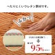 �����ҥ� �饰 ���ˤ��� �ɲ� �ܥ�塼�� ���� �ؤ���ˤ��� �����ǥ���� ̵�� �֥�å� ��185��300cm ��4�� ����˼ �ۥåȥ����ڥå��б� ������������ 1290970035801��������Բġۡ��̳�ƻ����Υ��������Բġ�-��������-