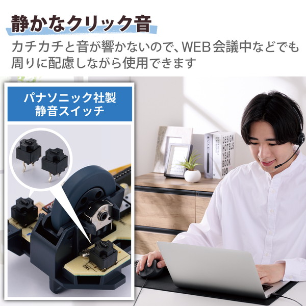 ELECOM エレコム M-XGXL30UBSKBK マウス EX-G 2023年モデル 右手専用 XLサイズ 有線 5ボタン 抗菌仕様 静音設計 ブラック【キャンセル不可・北海道沖縄離島配送不可】