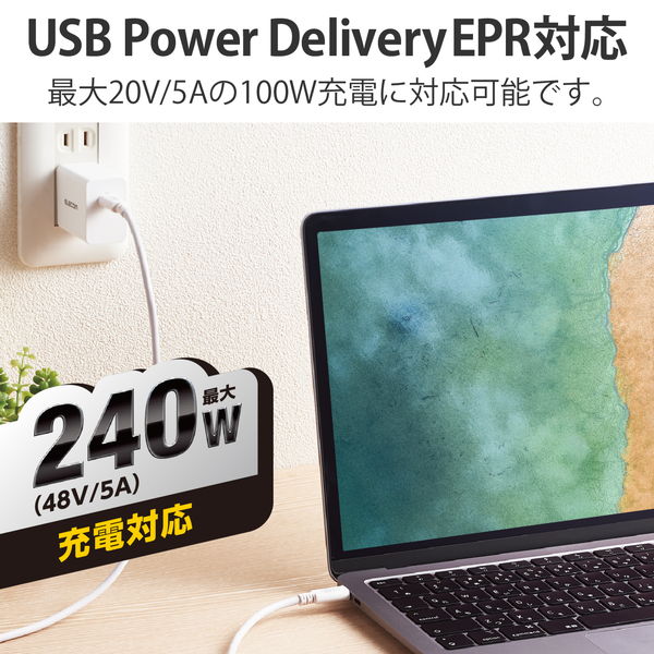ELECOM ���쥳�� U2C-CCPE10NWH USB Type-c�����֥� 2.0 PD EPR�б� 240W ��USB-C to USB-C�� 1m �ۥ磻�ȡڥ���󥻥��Բġ��̳�ƻ����Υ�������Բġ�