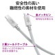 ELECOM ���쥳�� U2C-CCPE10NWH USB Type-c�����֥� 2.0 PD EPR�б� 240W ��USB-C to USB-C�� 1m �ۥ磻�ȡڥ���󥻥��Բġ��̳�ƻ����Υ�������Բġ�