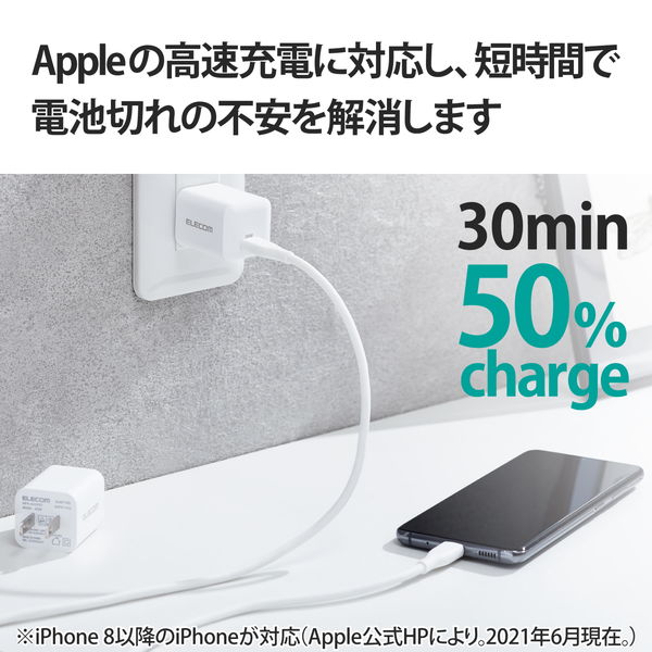 ELECOM ���쥳�� MPA-ACCP27WH USB ���Ŵ� 2�ĥ��å� PD�б� 20W Type-C ��1�ݡ��� ���� ���� iPhone iPad ���ޡ��ȥե��� Android �Ƽ��б� PSEǧ�ھ��� �ۥ磻�ȡڥ���󥻥��Բġ��̳�ƻ����Υ�������Բġ�