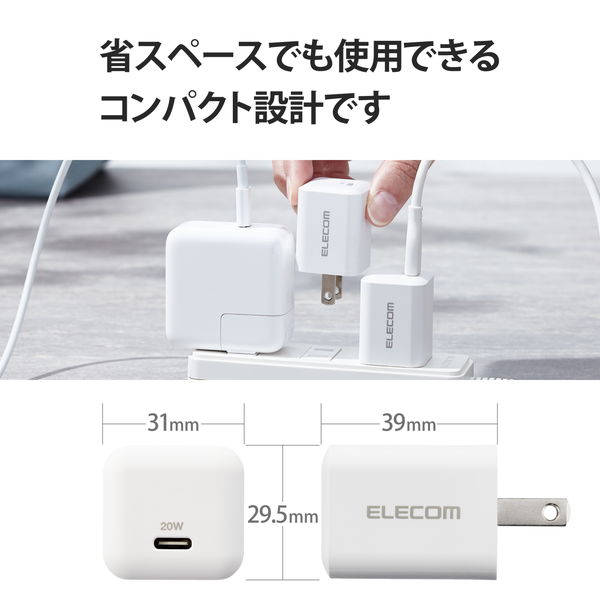 ELECOM ���쥳�� MPA-ACCP27WH USB ���Ŵ� 2�ĥ��å� PD�б� 20W Type-C ��1�ݡ��� ���� ���� iPhone iPad ���ޡ��ȥե��� Android �Ƽ��б� PSEǧ�ھ��� �ۥ磻�ȡڥ���󥻥��Բġ��̳�ƻ����Υ�������Բġ�