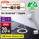 ELECOM ���쥳�� MPA-ACCP27WH USB ���Ŵ� 2�ĥ��å� PD�б� 20W Type-C ��1�ݡ��� ���� ���� iPhone iPad ���ޡ��ȥե��� Android �Ƽ��б� PSEǧ�ھ��� �ۥ磻�ȡڥ���󥻥��Բġ��̳�ƻ����Υ�������Բġ�
