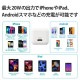 ELECOM ���쥳�� MPA-ACCP27WH USB ���Ŵ� 2�ĥ��å� PD�б� 20W Type-C ��1�ݡ��� ���� ���� iPhone iPad ���ޡ��ȥե��� Android �Ƽ��б� PSEǧ�ھ��� �ۥ磻�ȡڥ���󥻥��Բġ��̳�ƻ����Υ�������Բġ�