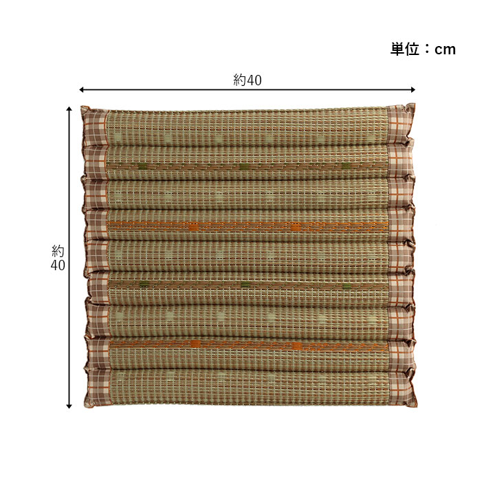 イケヒコ クッション ポコポコシート い草 チェック柄 調湿 空気清浄 お手入れ簡単 ベージュ 約40×40cm 1142260022602【代引き不可】【北海道沖縄離島は配送不可】-お取り寄せ品-