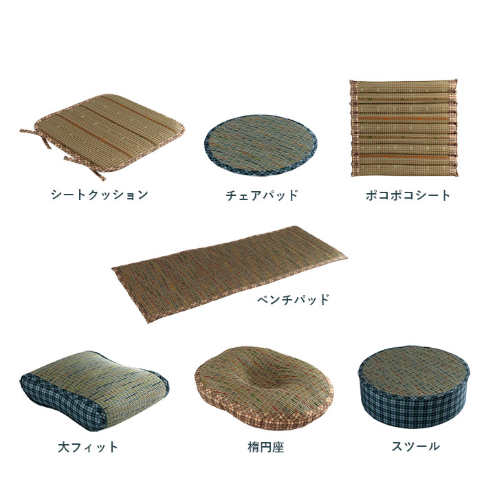 イケヒコ クッション ポコポコシート い草 チェック柄 調湿 空気清浄 お手入れ簡単 ベージュ 約40×40cm 1142260022602【代引き不可】【北海道沖縄離島は配送不可】-お取り寄せ品-