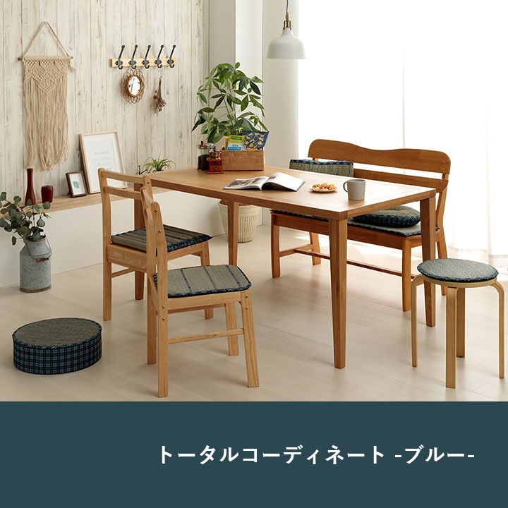 イケヒコ クッション ポコポコシート い草 チェック柄 調湿 空気清浄 お手入れ簡単 ベージュ 約40×40cm 1142260022602【代引き不可】【北海道沖縄離島は配送不可】-お取り寄せ品-