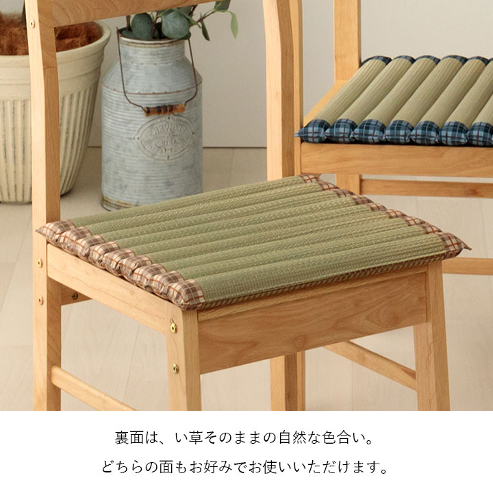 イケヒコ クッション ポコポコシート い草 チェック柄 調湿 空気清浄 お手入れ簡単 ベージュ 約40×40cm 1142260022602【代引き不可】【北海道沖縄離島は配送不可】-お取り寄せ品-