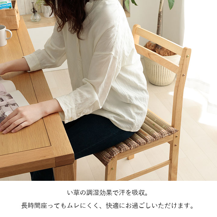 イケヒコ クッション ポコポコシート い草 チェック柄 調湿 空気清浄 お手入れ簡単 ベージュ 約40×40cm 1142260022602【代引き不可】【北海道沖縄離島は配送不可】-お取り寄せ品-