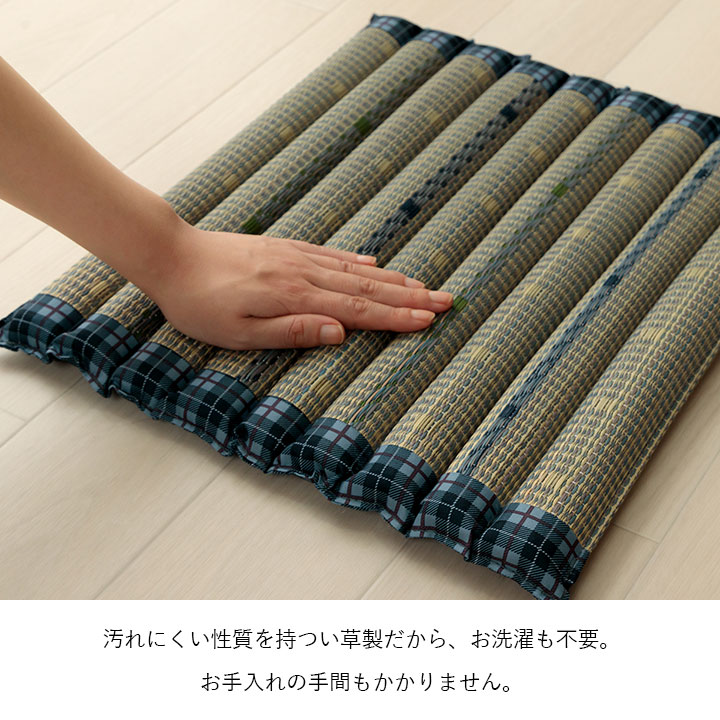 イケヒコ クッション ポコポコシート い草 チェック柄 調湿 空気清浄 お手入れ簡単 ベージュ 約40×40cm 1142260022602【代引き不可】【北海道沖縄離島は配送不可】-お取り寄せ品-