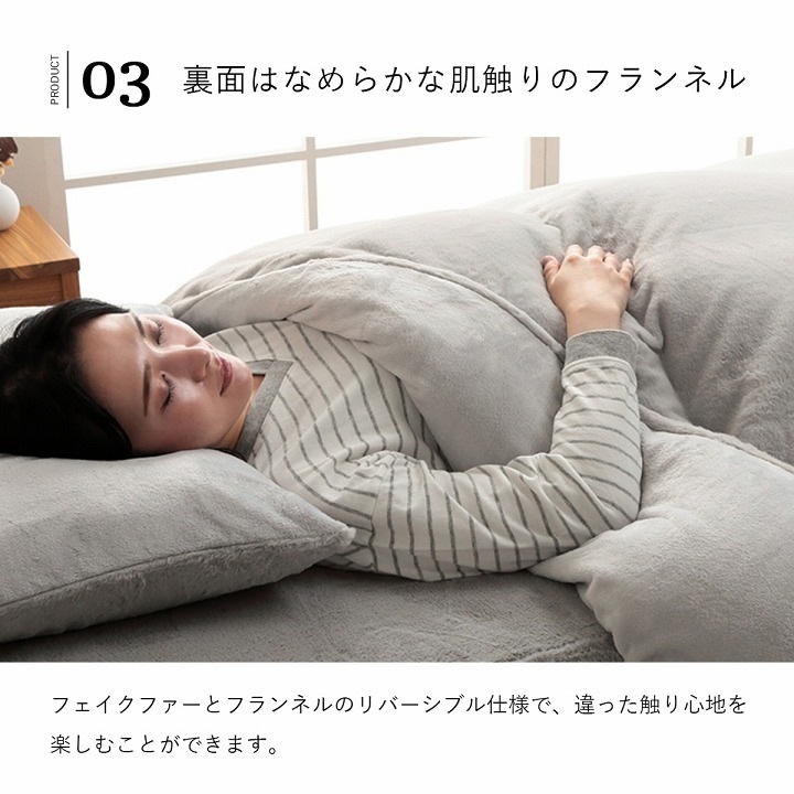 イケヒコ 掛け布団カバー シングル ロング エコ フェイクファー 洗える ふとん 掛布団 カバー 2枚合わせ 毛布 リバーシブル フランネル 冬用 あったか 無地 おしゃれ 毛足約10mm 一人暮らし 韓国インテリア 海外インテリア 大人かわいい 可愛い 北欧 女子 姫系 秋冬用 シャビーシック ふわふわ ガーリー ダスティ くすみカラー フィラメント糸 ホワイト グレー ピンク ベージュ グリーン 新生活 La Pierce ピスタチオグリーン 1192630360105【代引き不可】【北海道沖縄離島は