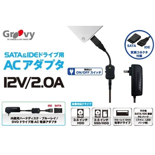 ������꡼ UD-AC12V2A SATA/IDE�Ÿ������ץ� �ڥ���󥻥��Բġ��̳�ƻ����Υ�������Բġ� -������-