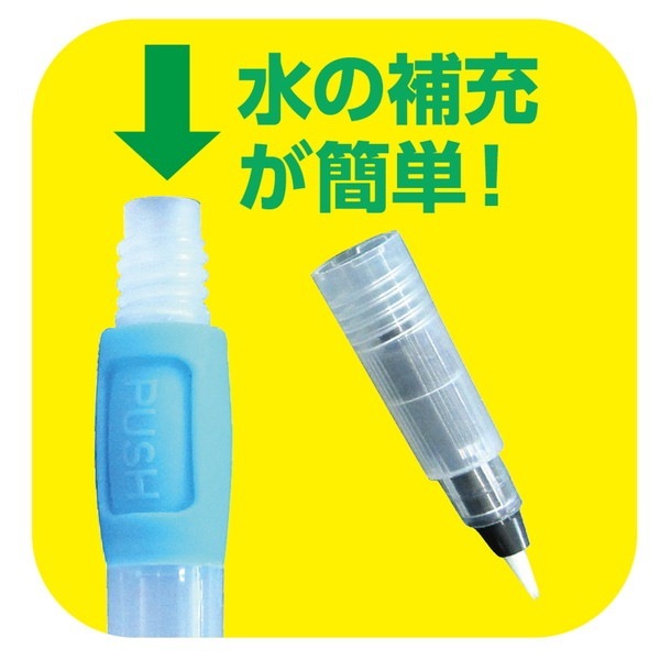 ARTEC �����ƥå� ��ڥ� ����PUSH�� ���ю��������ƻ 12021 �ڥ���󥻥��Բġ��̳�ƻ����Υ�������Բġ�-��������-