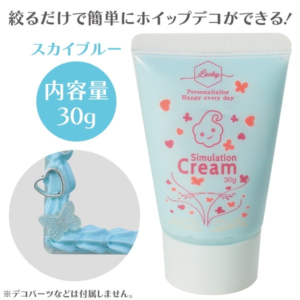 ARTEC �����ƥå� �ǥ��졼�����ۥ��åץ��꡼�� �饤�ȥ֥롼 �޹���������׎̎Ď��Ύˎގ� 58553 �ڥ���󥻥��Բġ��̳�ƻ����Υ�������Բġ�-��������-