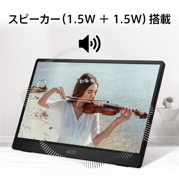 L֥°äХ˥ MSI PRO MP161 E2 15.6 եHD 60Hz 4ms IPSѥͥ 250 եå ԡ Adaptive-Sync ǥץ쥤