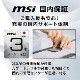 L֥°äХ˥ MSI PRO MP161 E2 15.6 եHD 60Hz 4ms IPSѥͥ 250 եå ԡ Adaptive-Sync ǥץ쥤