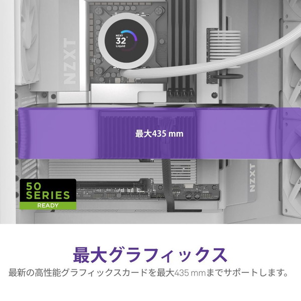 NZXT PCケース H9 FLOW(2025) ホワイト CM-H92FW-01 ファン4基標準搭載 E-ATX/ATX/Micro-ATX/Mini-ITX 斜めファン配置 【キャンセル不可・北海道沖縄離島配送不可】 -お取り寄せ-