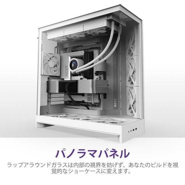 NZXT PCケース H9 FLOW(2025) ホワイト CM-H92FW-01 ファン4基標準搭載 E-ATX/ATX/Micro-ATX/Mini-ITX 斜めファン配置 【キャンセル不可・北海道沖縄離島配送不可】 -お取り寄せ-