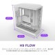 NZXT PCケース H9 FLOW(2025) ホワイト CM-H92FW-01 ファン4基標準搭載 E-ATX/ATX/Micro-ATX/Mini-ITX 斜めファン配置 【キャンセル不可・北海道沖縄離島配送不可】 -お取り寄せ-