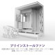 NZXT PCケース H9 FLOW(2025) ホワイト CM-H92FW-01 ファン4基標準搭載 E-ATX/ATX/Micro-ATX/Mini-ITX 斜めファン配置 【キャンセル不可・北海道沖縄離島配送不可】 -お取り寄せ-