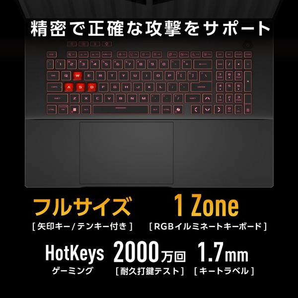 ASUS ゲーミングノート TUF Gaming A18 FA808UH-R7R5050 サイズ:18インチ CPU:Ryzen7 260 メモリ:32GB DDR5 SSD:512GB GPU:NVIDIA GeForce RTX5050 8GB Laptop OS:Windows11 Home搭載