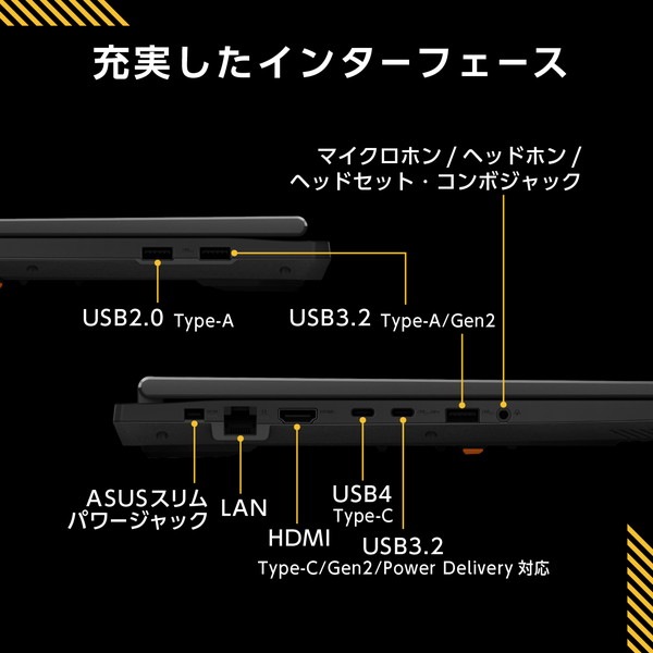 ASUS ゲーミングノート TUF Gaming A18 FA808UH-R7R5050 サイズ:18インチ CPU:Ryzen7 260 メモリ:32GB DDR5 SSD:512GB GPU:NVIDIA GeForce RTX5050 8GB Laptop OS:Windows11 Home搭載