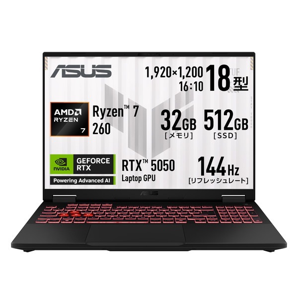 ASUS ゲーミングノート TUF Gaming A18 FA808UH-R7R5050 サイズ:18インチ CPU:Ryzen7 260 メモリ:32GB DDR5 SSD:512GB GPU:NVIDIA GeForce RTX5050 8GB Laptop OS:Windows11 Home搭載