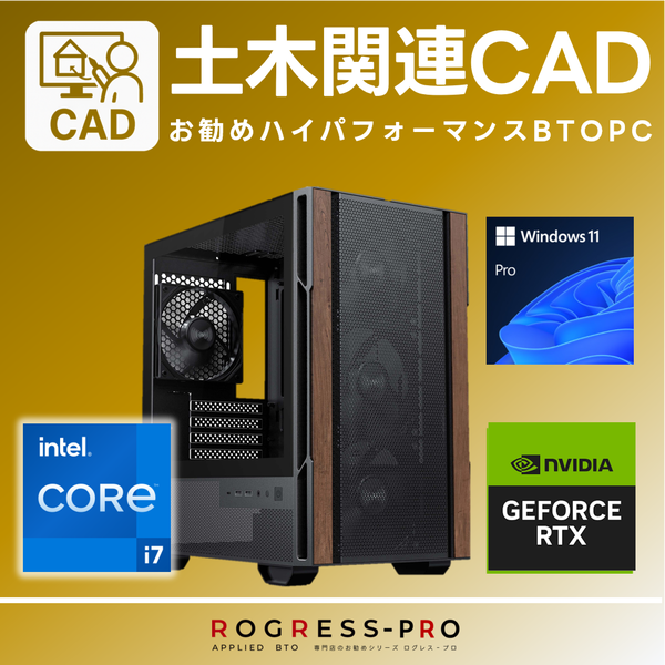 (Corei7 14700/����:DDR4 32GB(16GBx2)/SSD:1TB NVMe M.2/HDD:2TB WD RED/�Ÿ�:750W 80PLUS Gold/�����:RTX5060 8GB/Windows11Pro���) ROGRESS-443373  �������ޥ�����ǽ BTO�ѥ����� C3W