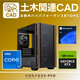 (Corei7 14700/����:DDR4 32GB(16GBx2)/SSD:1TB NVMe M.2/HDD:2TB WD RED/�Ÿ�:750W 80PLUS Gold/�����:RTX5060 8GB/Windows11Pro���) ROGRESS-443373  �������ޥ�����ǽ BTO�ѥ����� C3W