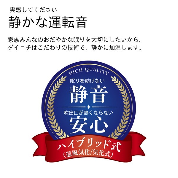 ダイニチ ハイブリッド式加湿器 HD-PC2400G(W) ホワイト 【キャンセル不可・北海道沖縄離島配送不可】 -お取り寄せ-