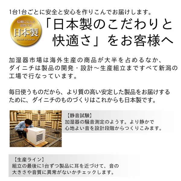 ダイニチ ハイブリッド式加湿器 HD-PC2400G(W) ホワイト 【キャンセル不可・北海道沖縄離島配送不可】 -お取り寄せ-