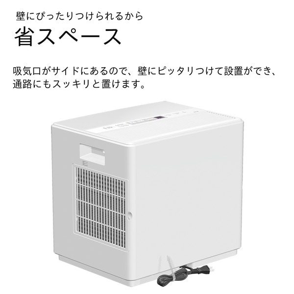 ダイニチ ハイブリッド式加湿器 HD-PC2400G(W) ホワイト 【キャンセル不可・北海道沖縄離島配送不可】 -お取り寄せ-